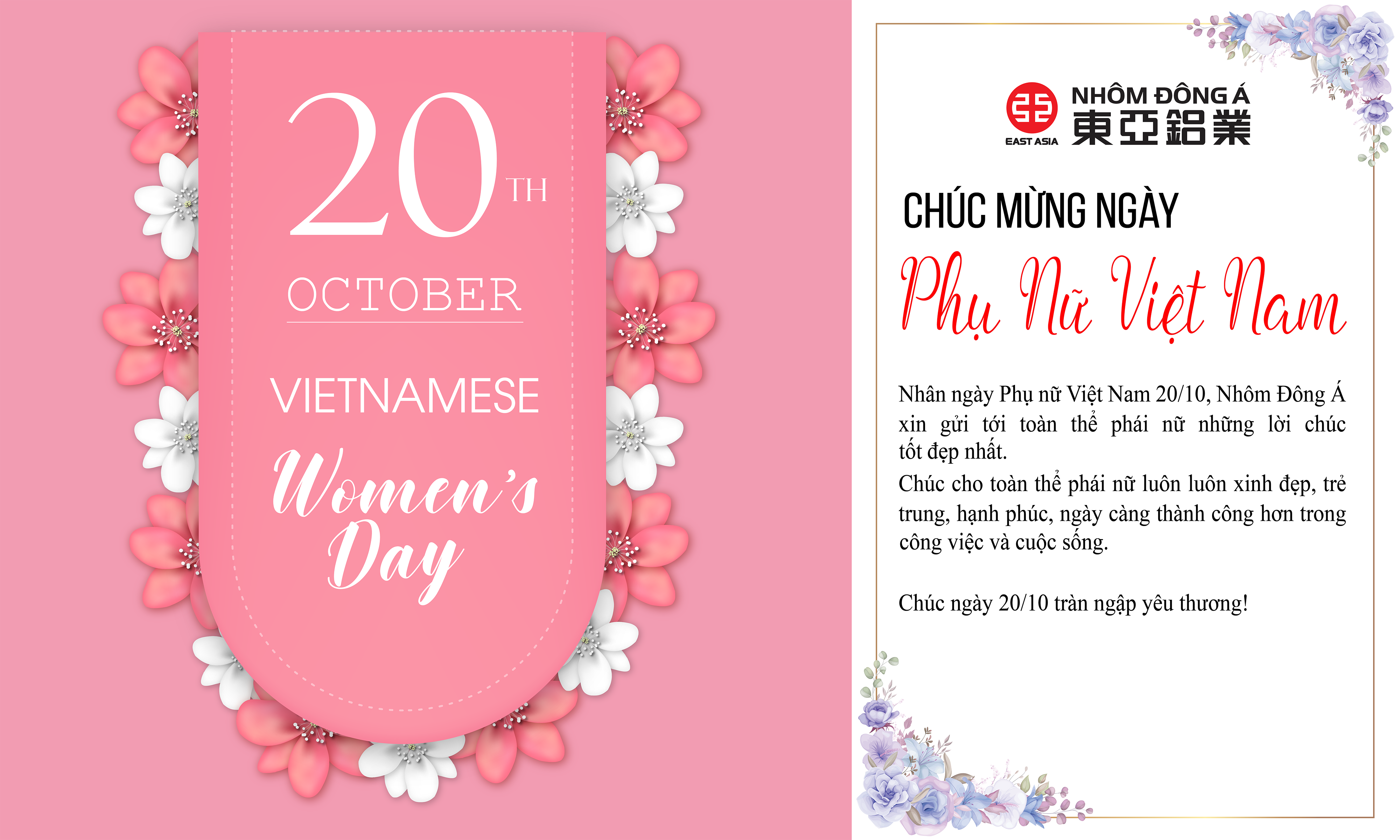 nh bài web