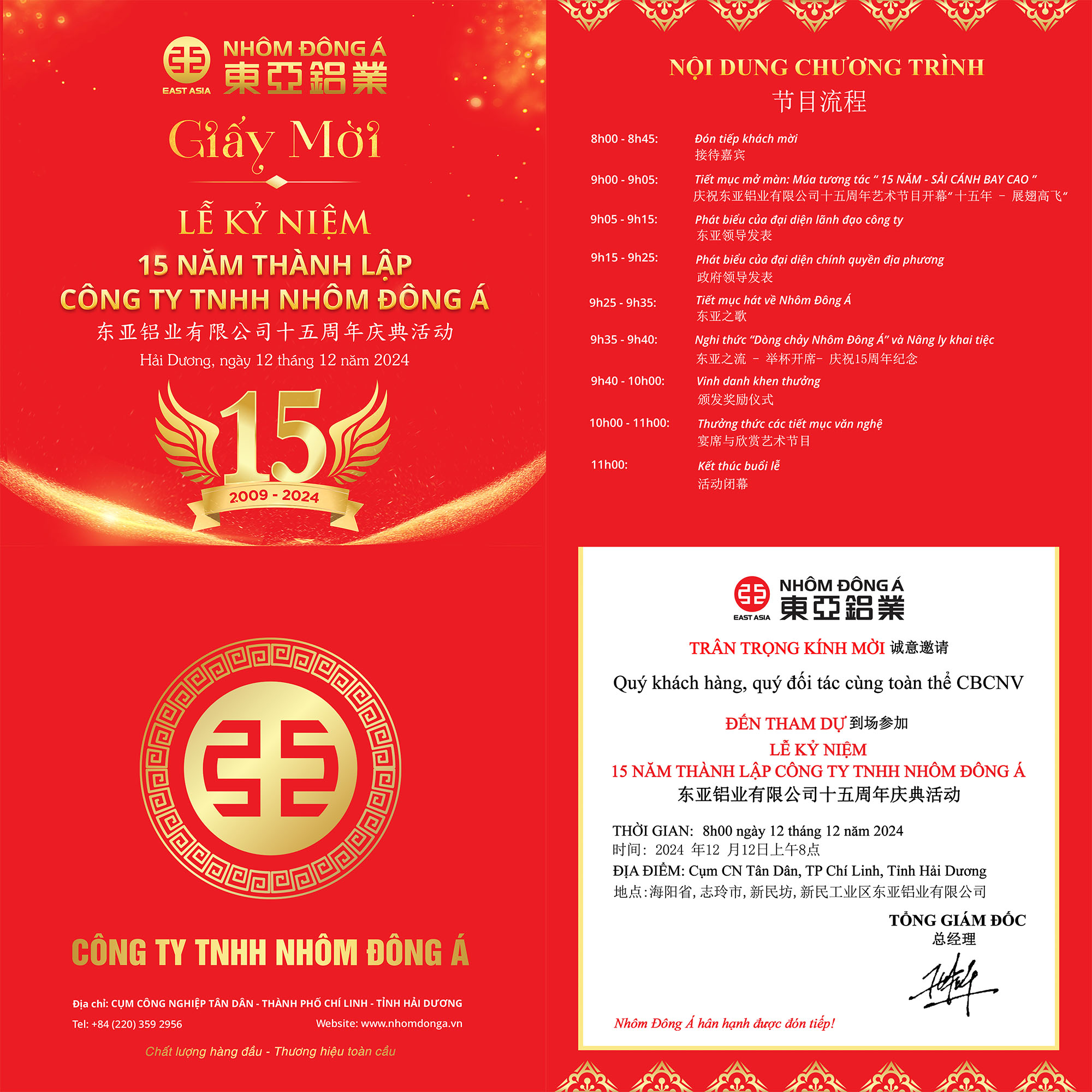 thư mời web
